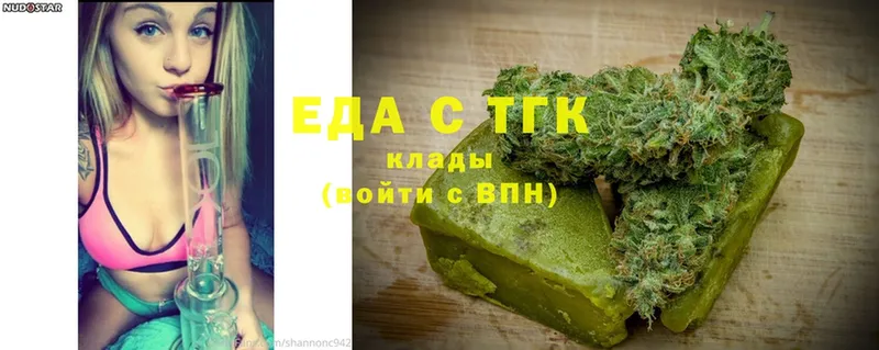 Canna-Cookies конопля  Кубинка 