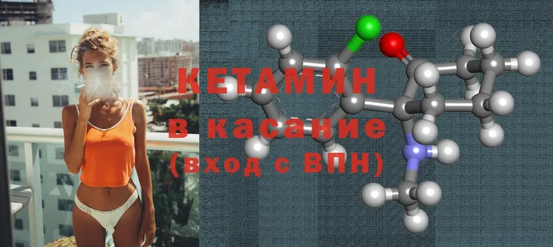 darknet телеграм  Кубинка  КЕТАМИН ketamine  MEGA ссылки 